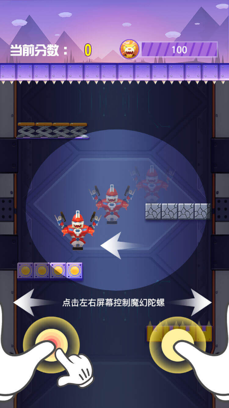 魔幻陀螺之天降英雄截图2