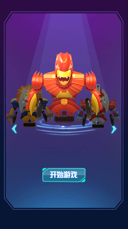 魔幻陀螺之天降英雄截图3