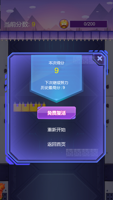 魔幻陀螺之天降英雄截图1