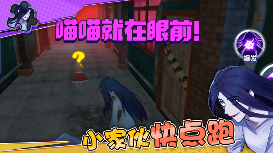 捉迷藏大作战密室逃脱截图4