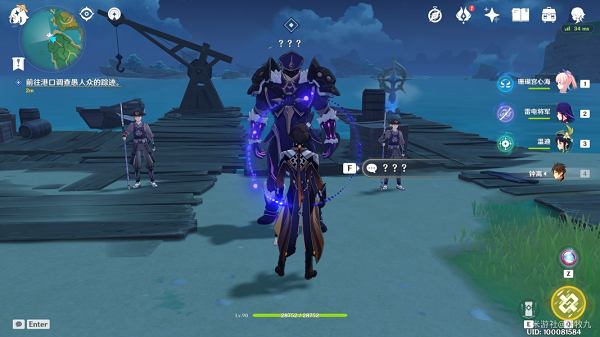 原神门户清理任务攻略