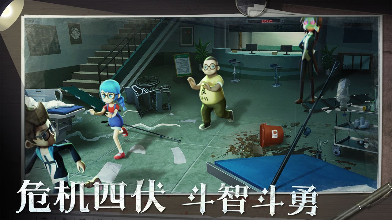 恐怖躲猫猫2鬼面小丑