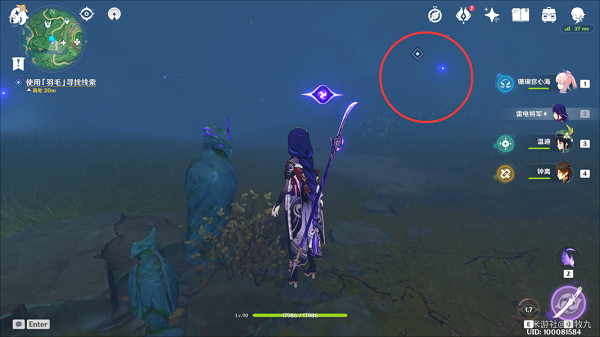 原神解开石头的迷任务攻略