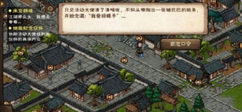 烟雨江湖绿蝎粉取得办法一览