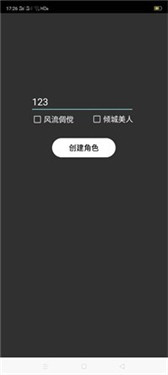 未知世界文字放置截图3
