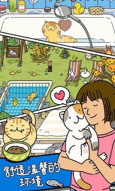 萌宅物语1.27截图1