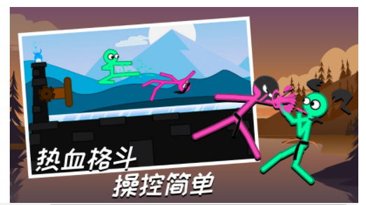 火柴人竞技格斗截图3