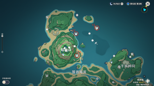 原神鹤观岛世界挑战点位一览