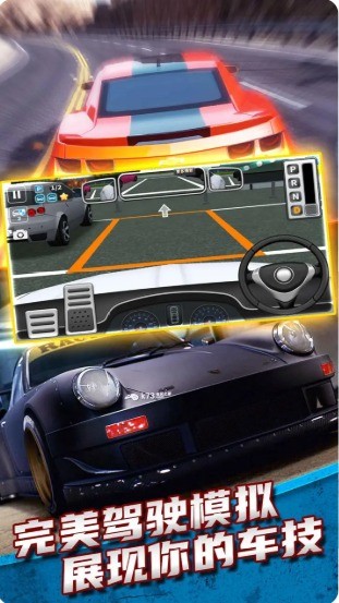 城市开车模拟器2021截图1