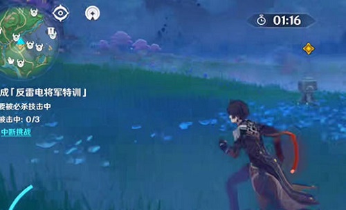 原神反雷电将军特训任务怎么完成