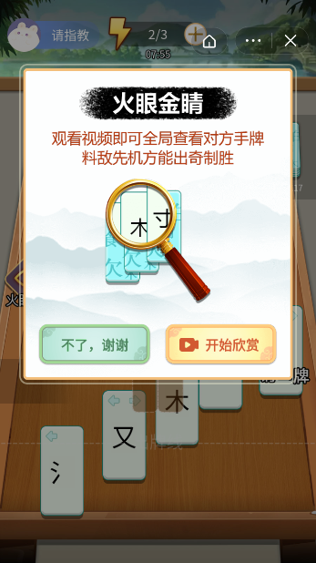 18102007iwfo.png