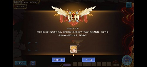 法洛伊幻境萨琪亚单人通关攻略