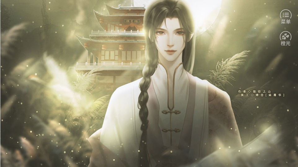 王爷说他要赎罪橙光截图3