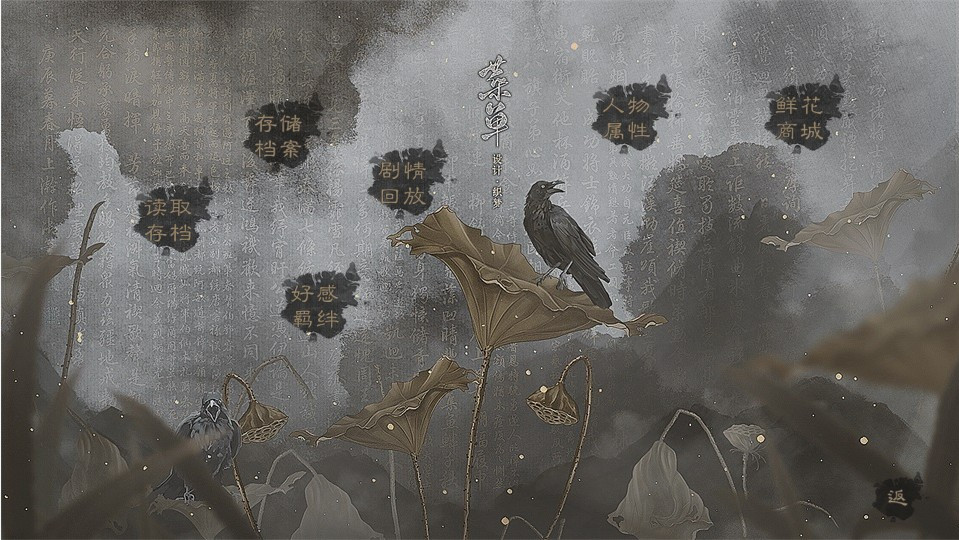 王爷说他要赎罪橙光截图1