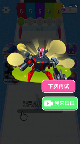 荣耀弹球正版截图3