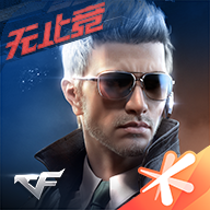 穿越火线源幻神