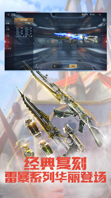 穿越火线源幻神