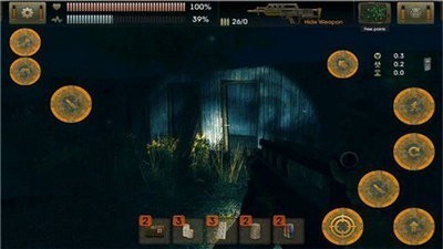 太阳起源2.0.5截图3