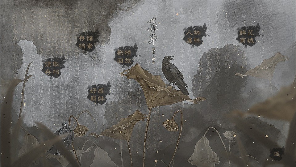 王爷说他要赎罪截图3