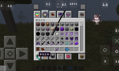 我的世界神器泰坦重制版截图2