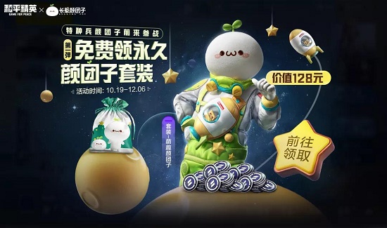 平和精英微信群二维码大全最新2021