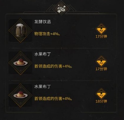 地下城堡3魂之诗艾伦哈夫特怎么打