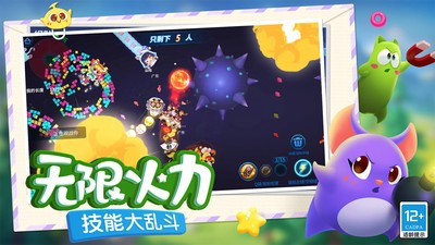 蛇蛇争霸五周年截图3