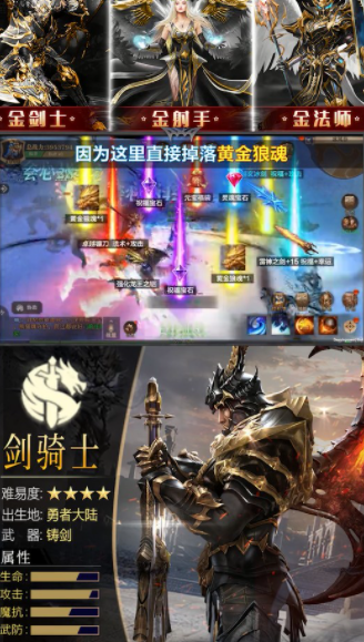 木瓜大天使连击版截图3