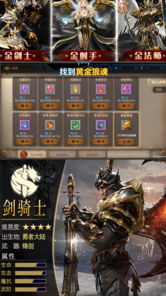 木瓜大天使连击版截图2