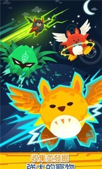 点杀泰坦25.10.0截图3