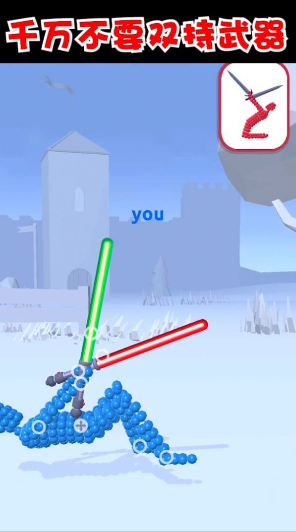 打不过我吧截图1