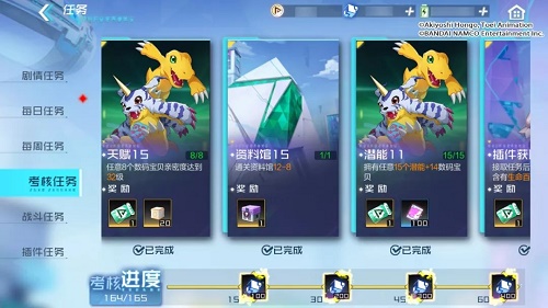 数码宝贝新世纪究极体获得方法一览