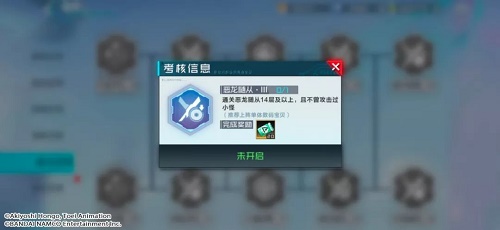 数码宝贝新世纪究极体获得方法一览