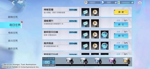 数码宝贝新世纪究极体获得方法一览