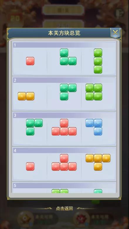 斗罗大陆h5秋露凝霜活动攻略大全