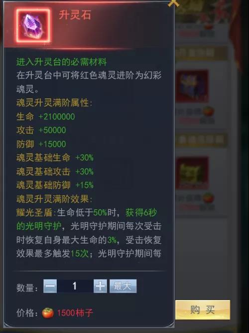 斗罗大陆h5秋露凝霜活动攻略大全