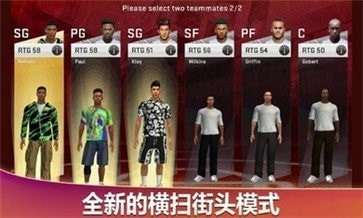 nba2k22安卓豪华存档截图3