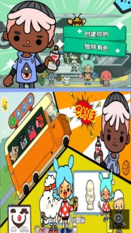 托卡世界家庭生活截图4