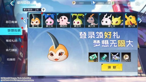 数码宝贝新世纪呼唤卷取得攻略