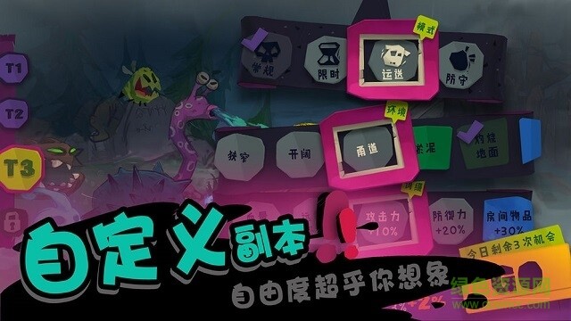 独奏骑士s4截图2