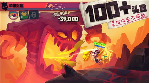 独奏骑士s4截图3