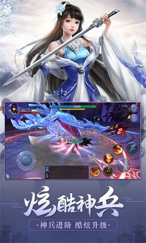 九州刀神截图1