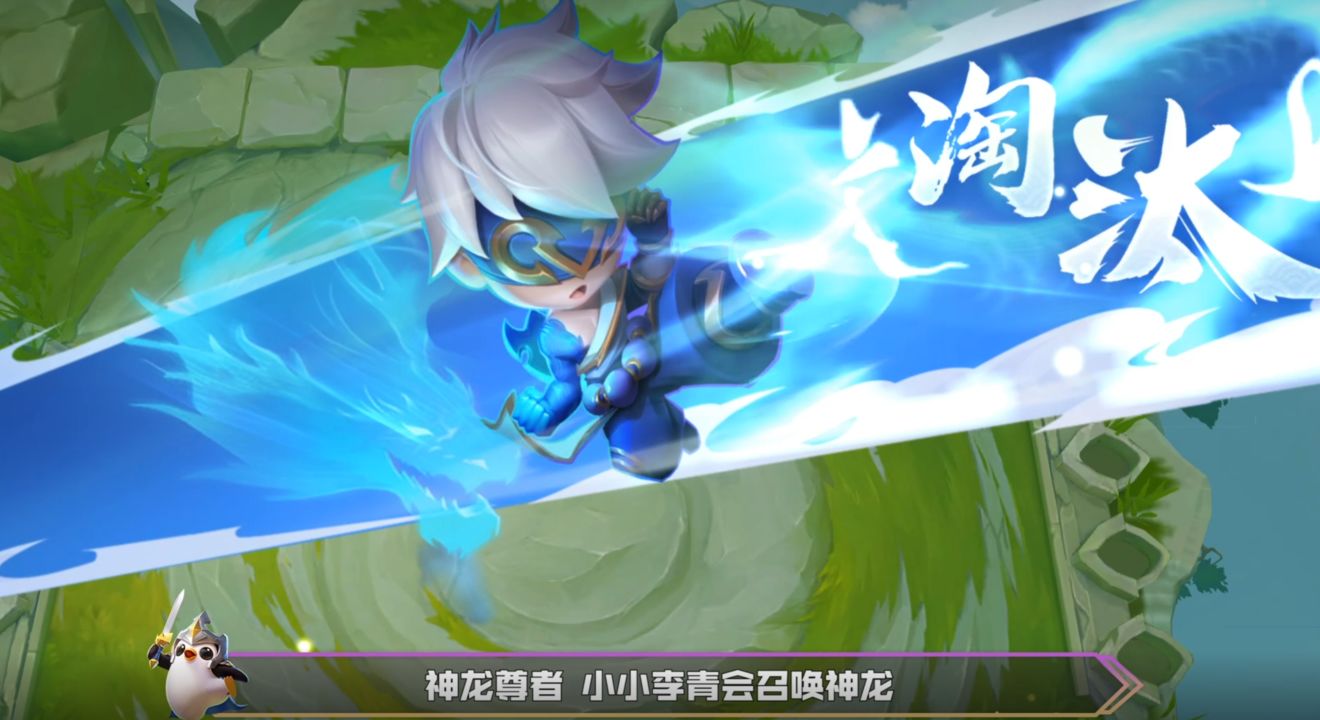 金铲铲之战小小英雄李青