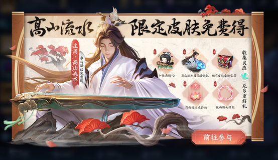 王者荣耀六周年限制皮肤取得办法