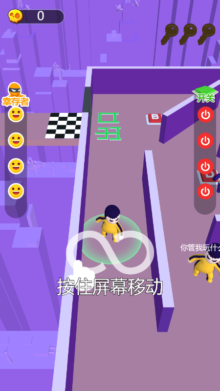 密室逃跑截图3