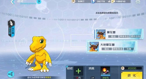 数码宝贝新世纪新手拓荒阵型调配攻略