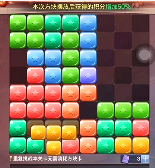 斗罗大陆h5秋露凝霜第一关3540高分攻略