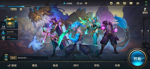 英豪联盟手游新玩家攻略方位一览