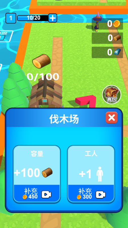 开局一座岛截图3