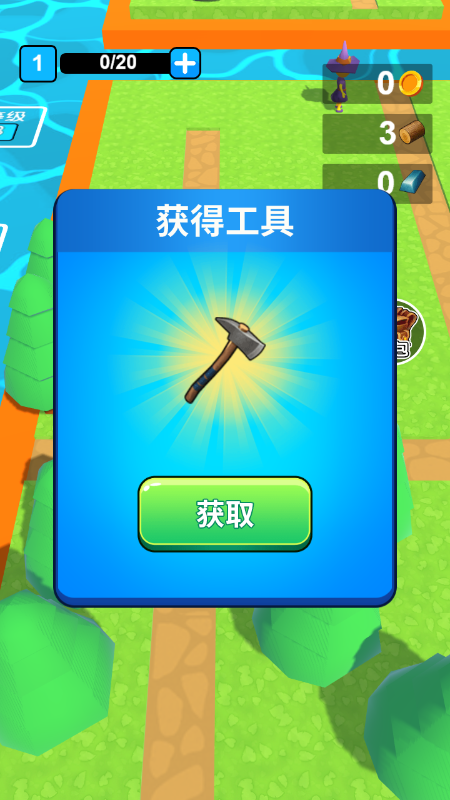 开局一座岛截图1